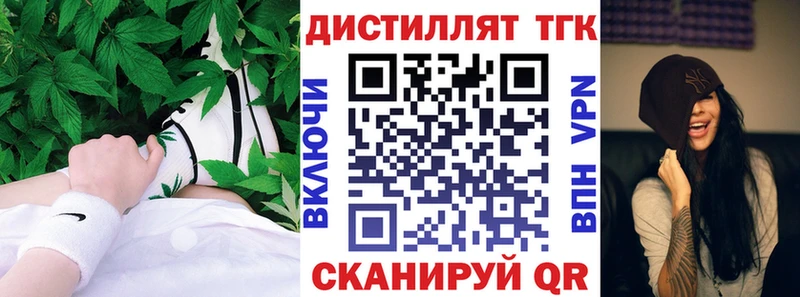 Дистиллят ТГК концентрат  Магнитогорск 